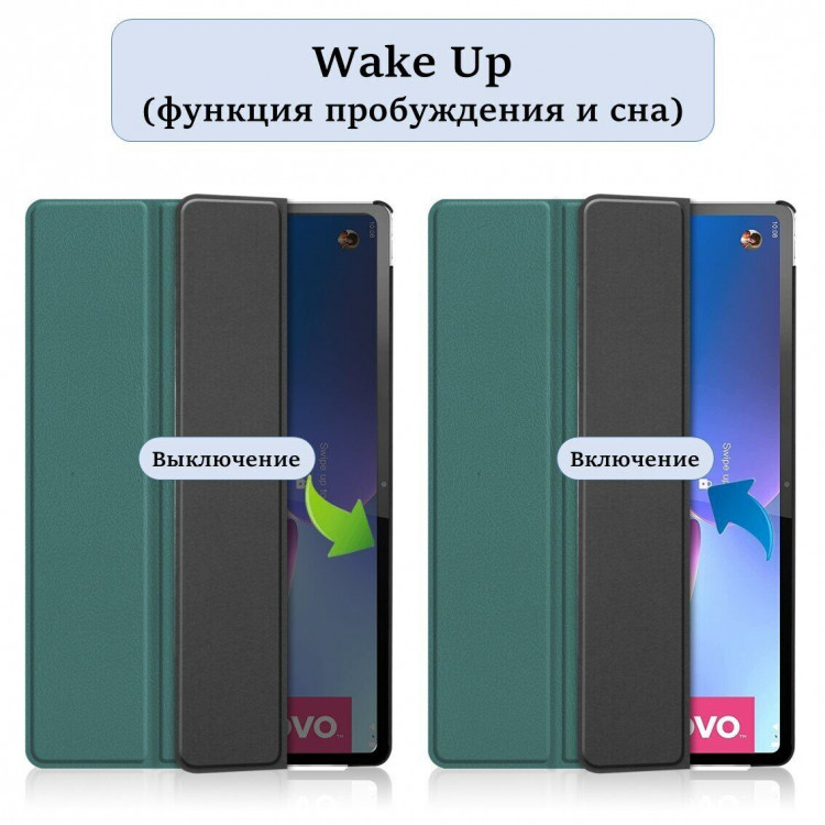 Планшетный чехол для Lenovo Tab P12 Pro TB-Q706F (2021) (темно-зеленый)