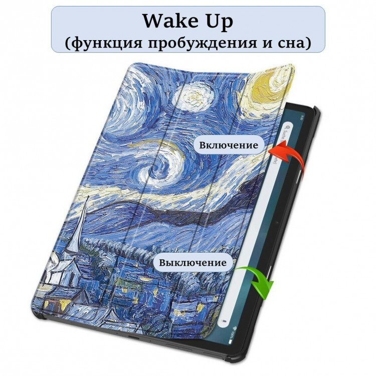 Чехол Smart Case для Amazon Fire Max 11 (Starry Sky)