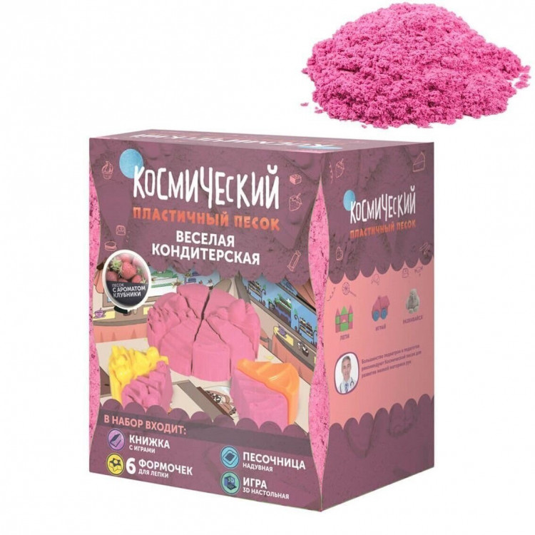 Набор Веселая кондитерская 1 кг