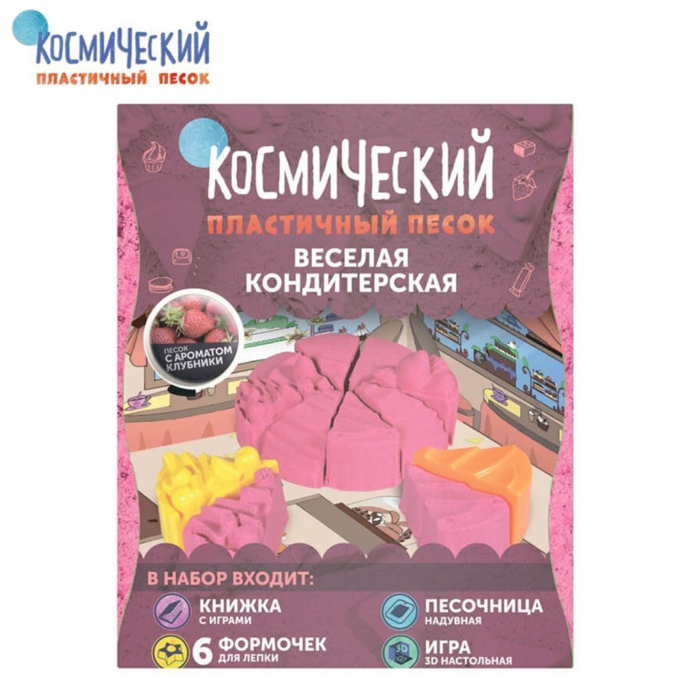 Набор Веселая кондитерская 1 кг