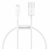 Кабель Baseus Superior Series Fast Charging Data Cable USB - Lightning 2.4A - 25см.