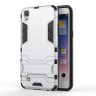 Чехол Duty Armor для LG X Power K220DS (серебряный)
