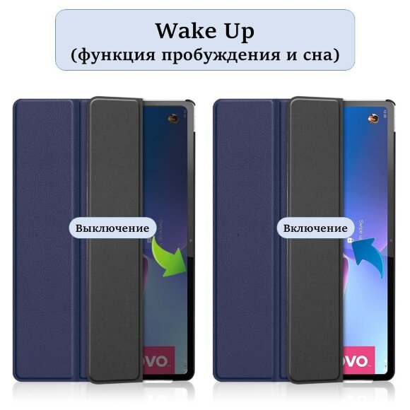 Планшетный чехол для Lenovo Tab P12 Pro TB-Q706F (2021) (темно-синий)