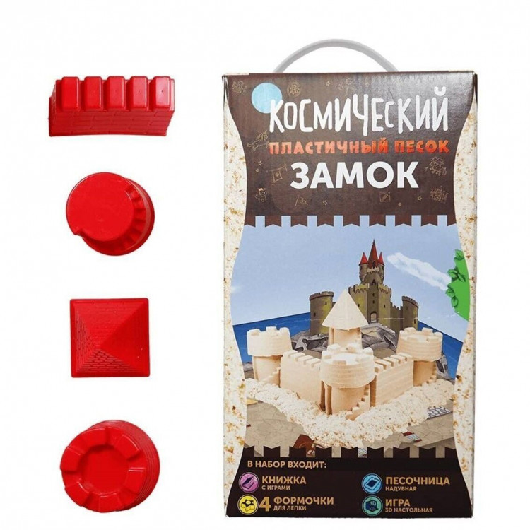 Набор Замок 2 кг