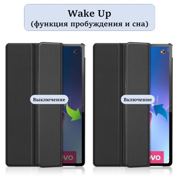 Планшетный чехол для Lenovo Tab P12 Pro TB-Q706F (2021) (черный) Планшетный чехол для Lenovo Tab P12 Pro TB-Q706F (2021) (черный)
