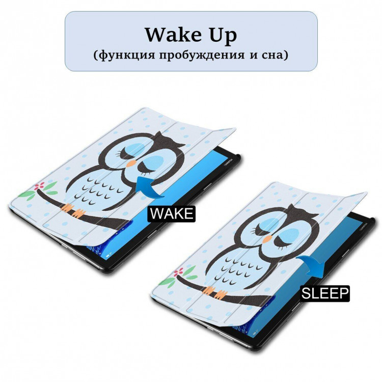 Чехол Smart Case для Huawei MediaPad M5 lite 10 (Owl)