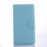Чехол-книжка с визитницей для ZTE Nubia Z9 Max (голубой)