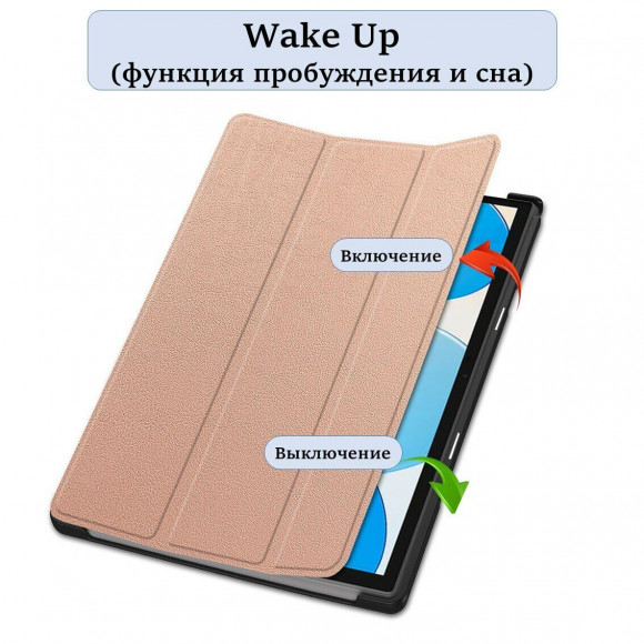 Чехол для планшета Teclast P20HD, P20S, Teclast M40 PRO, M40, M40S (розовое золото)