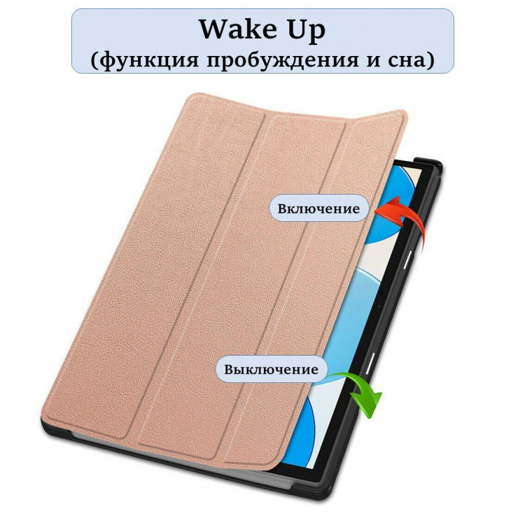 Чехол для планшета Teclast P20HD, P20S, Teclast M40 PRO, M40, M40S (розовое золото)