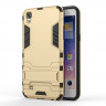 Чехол Duty Armor для LG X Power K220DS (золотой)