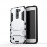 Чехол Duty Armor для LG K7 (серебряный)