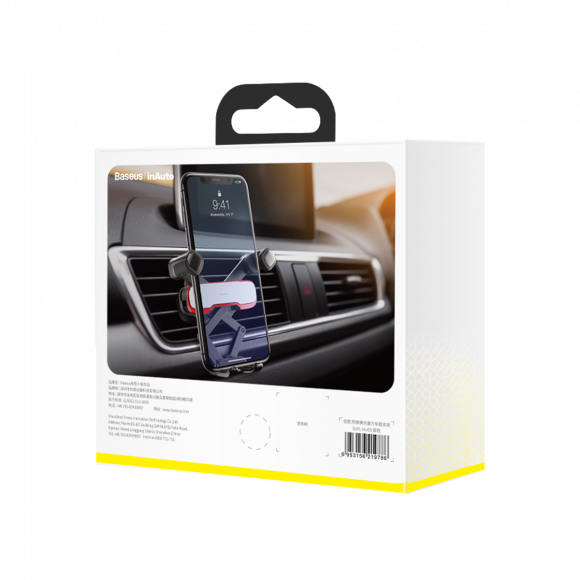 Автомобильный держатель для телефона в дефлектор Baseus Mr Hui Gravity Car Mount - Серый (SUYL-HU0S)