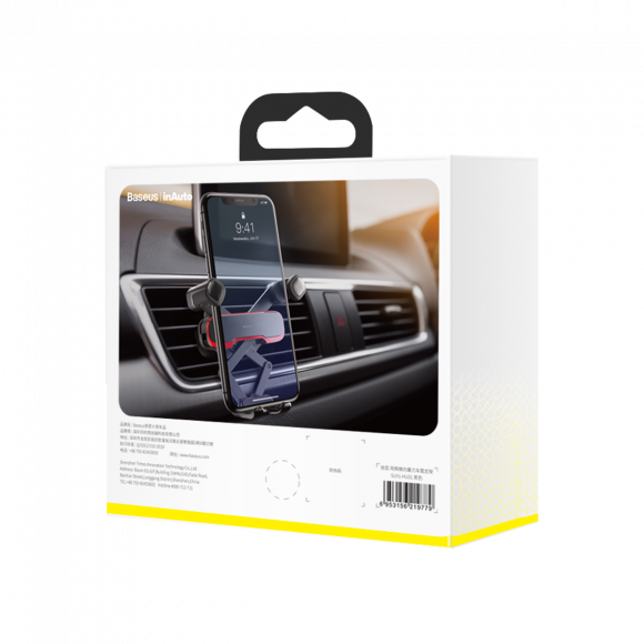Автомобильный держатель для телефона в дефлектор Baseus Mr Hui Gravity Car Mount - Черный (SUYL-HU01)