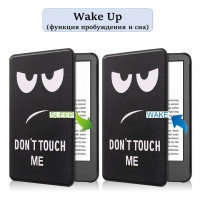 Чехол Smart Case для All-new Kindle (2022 release) / Kindle Paperwhite 11th - 6 дюймов (Don't Touch Me)