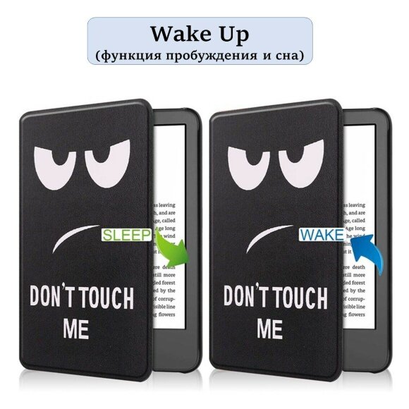 Чехол Smart Case для All-new Kindle (2022 release) / Kindle Paperwhite 11th - 6 дюймов (Don't Touch Me) Чехол Smart Case для All-new Kindle (2022 release) / Kindle Paperwhite 11th - 6 дюймов (Don't Touch Me)