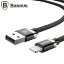 Кабель Baseus USB 3.0 - Lightning - 1м. (черный + золотой)