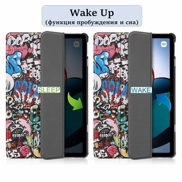 Чехол Smart Case для Xiaomi Redmi Pad, 10,61 дюйма (Graffiti) Чехол Smart Case для Xiaomi Redmi Pad, 10,61 дюйма (Graffiti)
