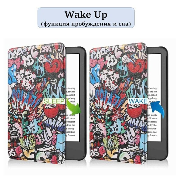 Чехол Smart Case для All-new Kindle (2022 release) / Kindle Paperwhite 11th - 6 дюймов (Graffiti)