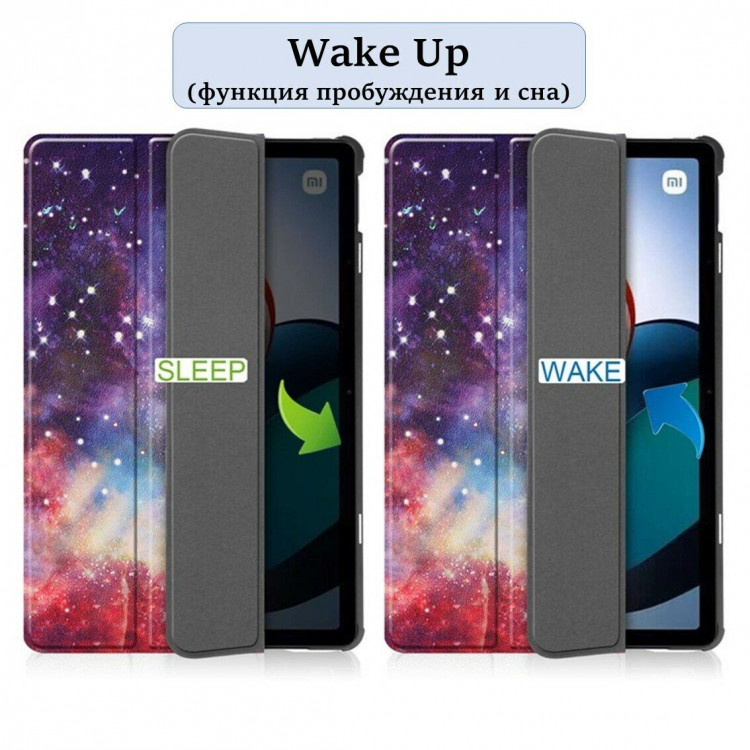 Чехол Smart Case для Xiaomi Redmi Pad, 10,61 дюйма (Milky Way Nebula)
