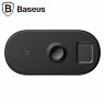 Беспроводное зарядное устройство Baseus 3 в 1 (iPhone + Watch + AirPods) - черный
