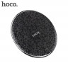 Беспроводное зарядное устройство Hoco CW8 Streaming