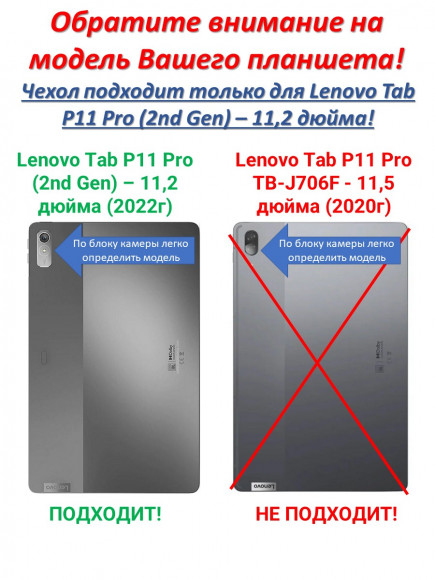 Планшетный чехол для Lenovo Tab P11 Pro (2nd Gen) - 11,2 дюйма (темно-синий) Планшетный чехол для Lenovo Tab P11 Pro (2nd Gen) - 11,2 дюйма (темно-синий)