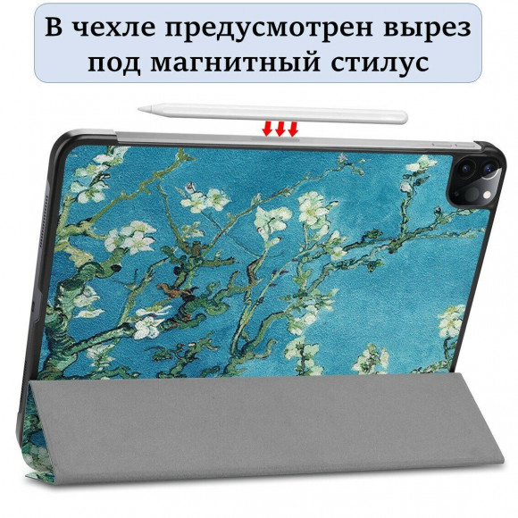 Чехол Smart Case для iPad Pro 11 (2th Gen, 3th Gen, 4th Gen) (Apricot Flower)