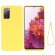 Силиконовый чехол Mobile Shell для Samsung Galaxy S20 FE (желтый)