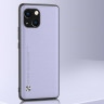 Чехол из искусственной кожи для iPhone 13 (светло-фиолетовый)