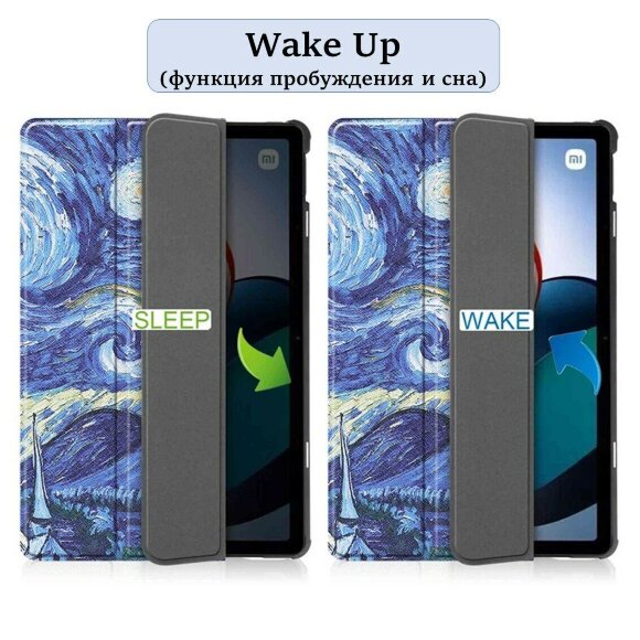Чехол Smart Case для Xiaomi Redmi Pad, 10,61 дюйма (Starry Sky)