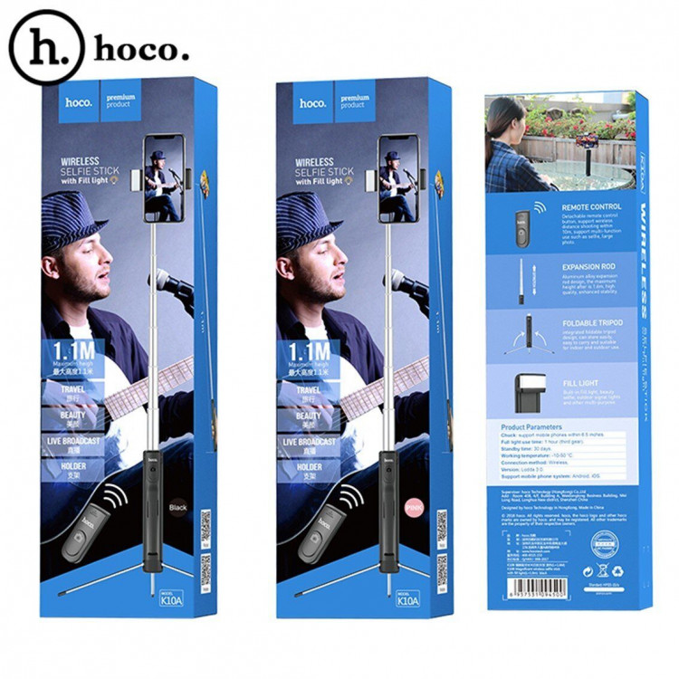 Селфи - монопод с Bluetooth Hoco L = 1,1 метра (розовый)