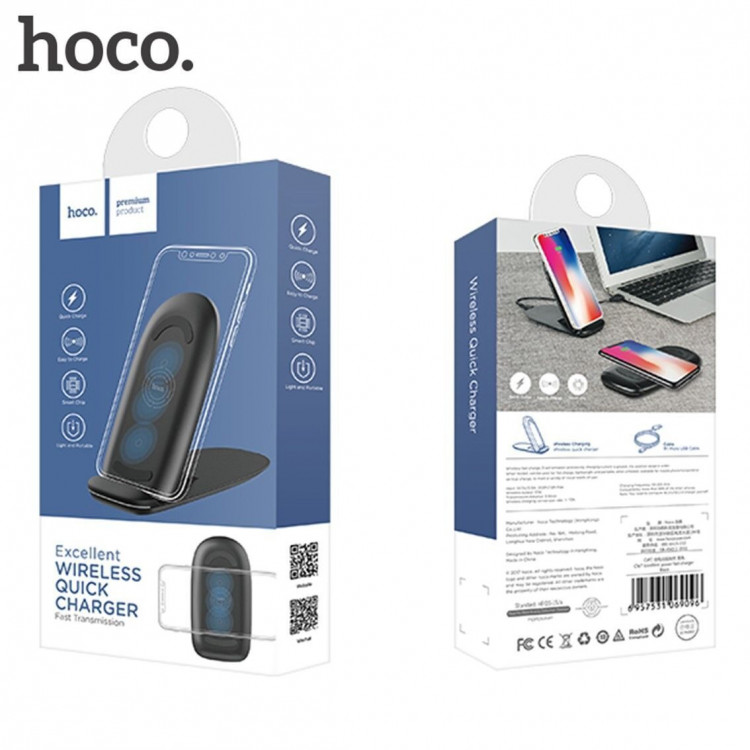 Беспроводное зарядное устройство Hoco CW7 Excellent