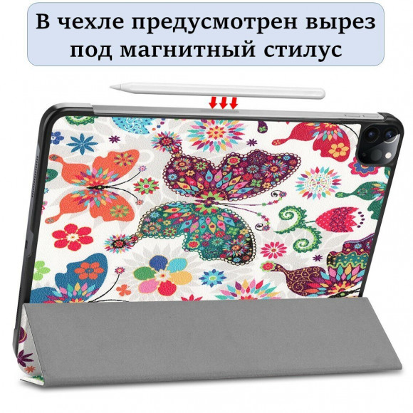 Чехол Smart Case для iPad Pro 11 (2th Gen, 3th Gen, 4th Gen) (Colorful Butterfly)