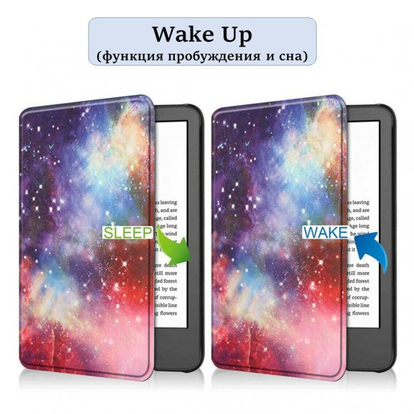 Чехол Smart Case для All-new Kindle (2022 release) / Kindle Paperwhite 11th - 6 дюймов (Milky Way Nebula) Чехол Smart Case для All-new Kindle (2022 release) / Kindle Paperwhite 11th - 6 дюймов (Milky Way Nebula)