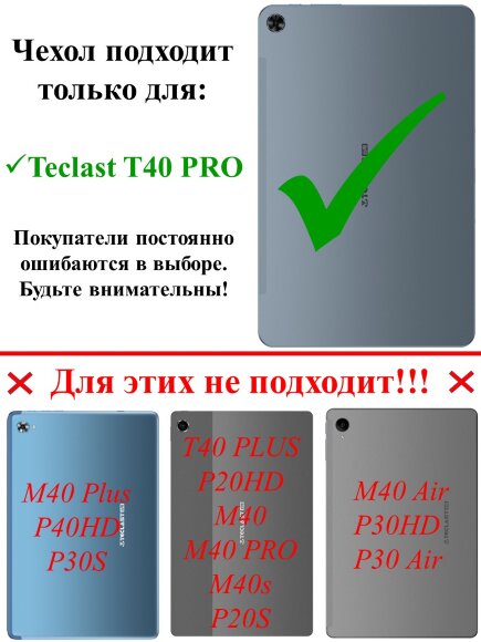 Планшетный чехол для Teclast T40 PRO (голубой) Планшетный чехол для Teclast T40 PRO (голубой)