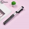 Селфи - монопод с Bluetooth Hoco L = 1,6 метра (черный)