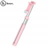 Селфи - монопод с Bluetooth Hoco L = 1,6 метра (розовый)