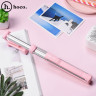 Селфи - монопод с Bluetooth Hoco L = 1,6 метра (розовый)