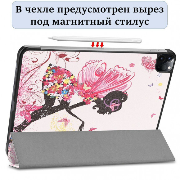 Чехол Smart Case для iPad Pro 11 (2th Gen, 3th Gen, 4th Gen) (Elf Girl)