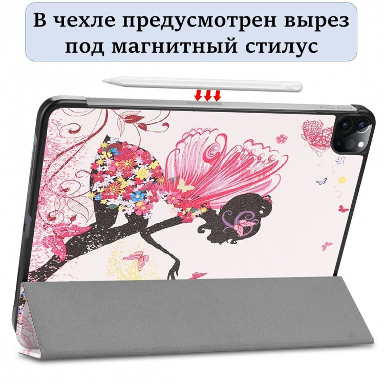 Чехол Smart Case для iPad Pro 11 (2th Gen, 3th Gen, 4th Gen) (Elf Girl)