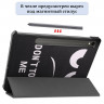 Чехол Smart Case для Samsung Galaxy Tab S9 (Don't Touch Me)