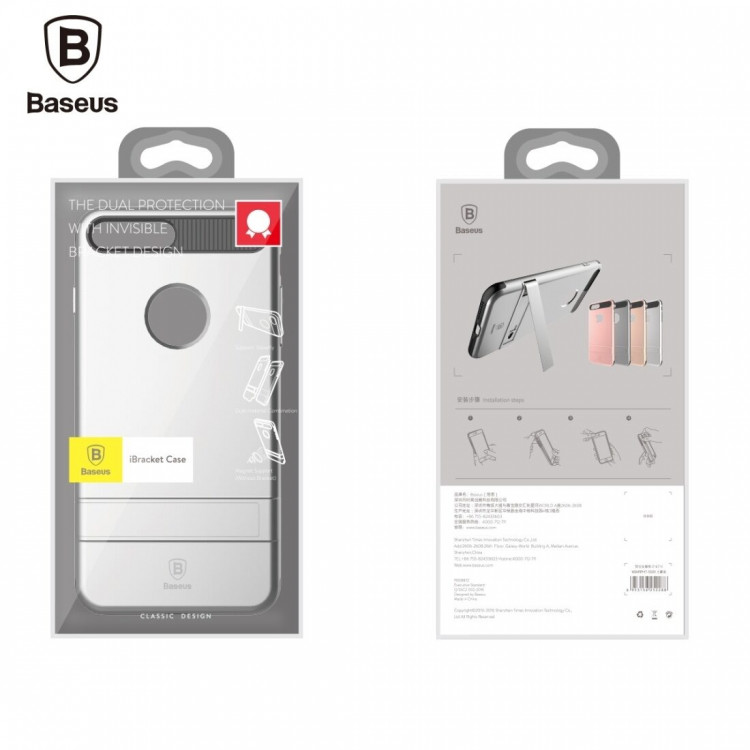 Чехол с подставкой Baseus для iPhone 7 Plus / iPhone 8 Plus (серебряный)