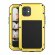 Гибридный чехол LOVE MEI для iPhone 12 (желтый)