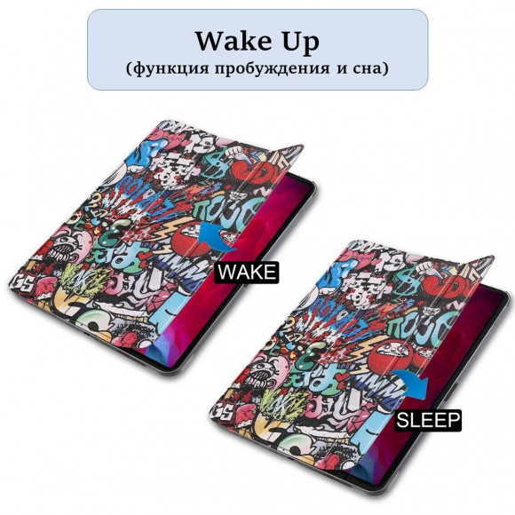Чехол Smart Case для iPad Pro 11 (2th Gen, 3th Gen, 4th Gen) (Graffiti)