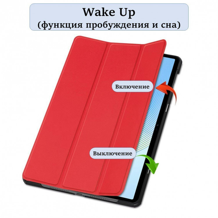 Планшетный чехол для HONOR Pad X9, ELN-W09, 5301AGJC (красный)