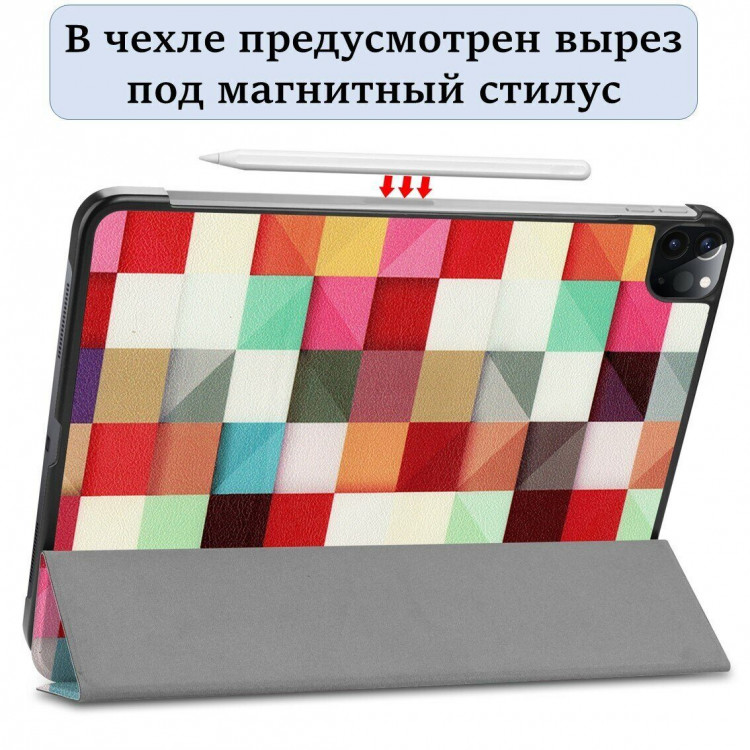 Чехол Smart Case для iPad Pro 11 (2th Gen, 3th Gen, 4th Gen) (Magic Cube)