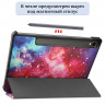 Чехол Smart Case для Samsung Galaxy Tab S9 (Milky Way)