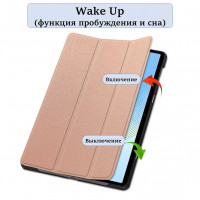 Планшетный чехол для HONOR Pad X9, ELN-W09, 5301AGJC (розовое золото)