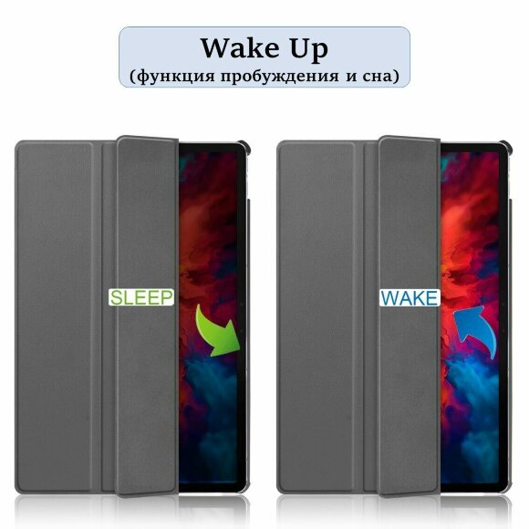 Планшетный чехол для Lenovo Tab P11 Pro TB-J706F - 11,5 дюймов (серый) Планшетный чехол для Lenovo Tab P11 Pro TB-J706F - 11,5 дюймов (серый)