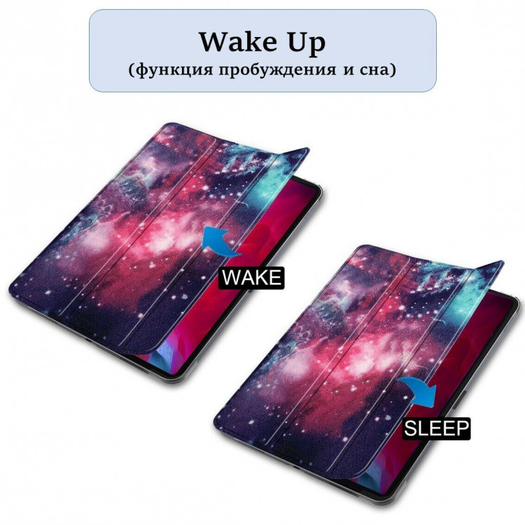 Чехол Smart Case для iPad Pro 11 (2th Gen, 3th Gen, 4th Gen) (Milky Way)